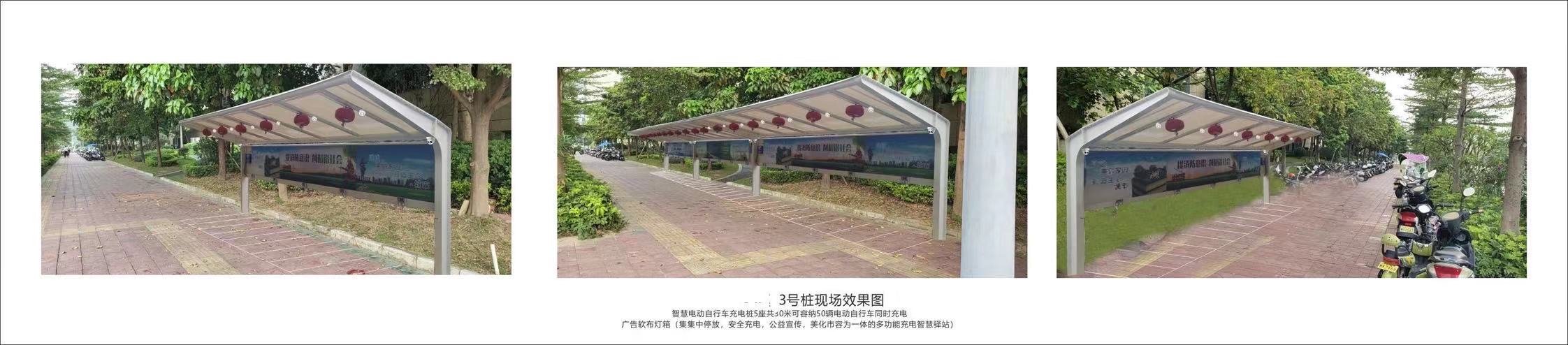 電動車充電樁 電動車充電樁