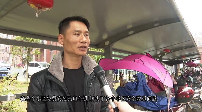 樂平市老舊小區(qū)告別“飛線充電”安全隱患，戶外充電樁廣泛應(yīng)用