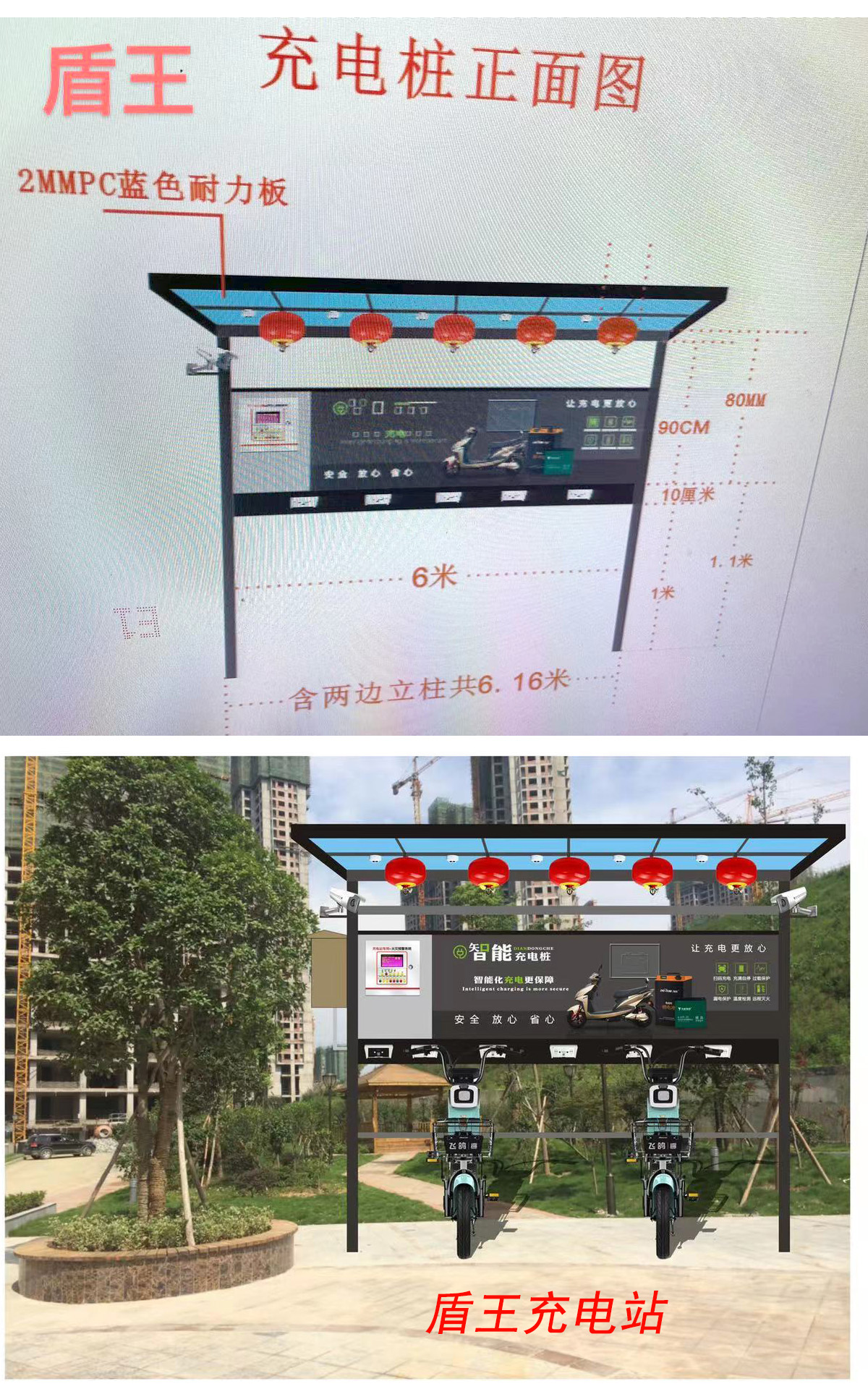 深圳最新規定：電動自行車這樣停放充電，將被罰款！充電樁趕緊建起來