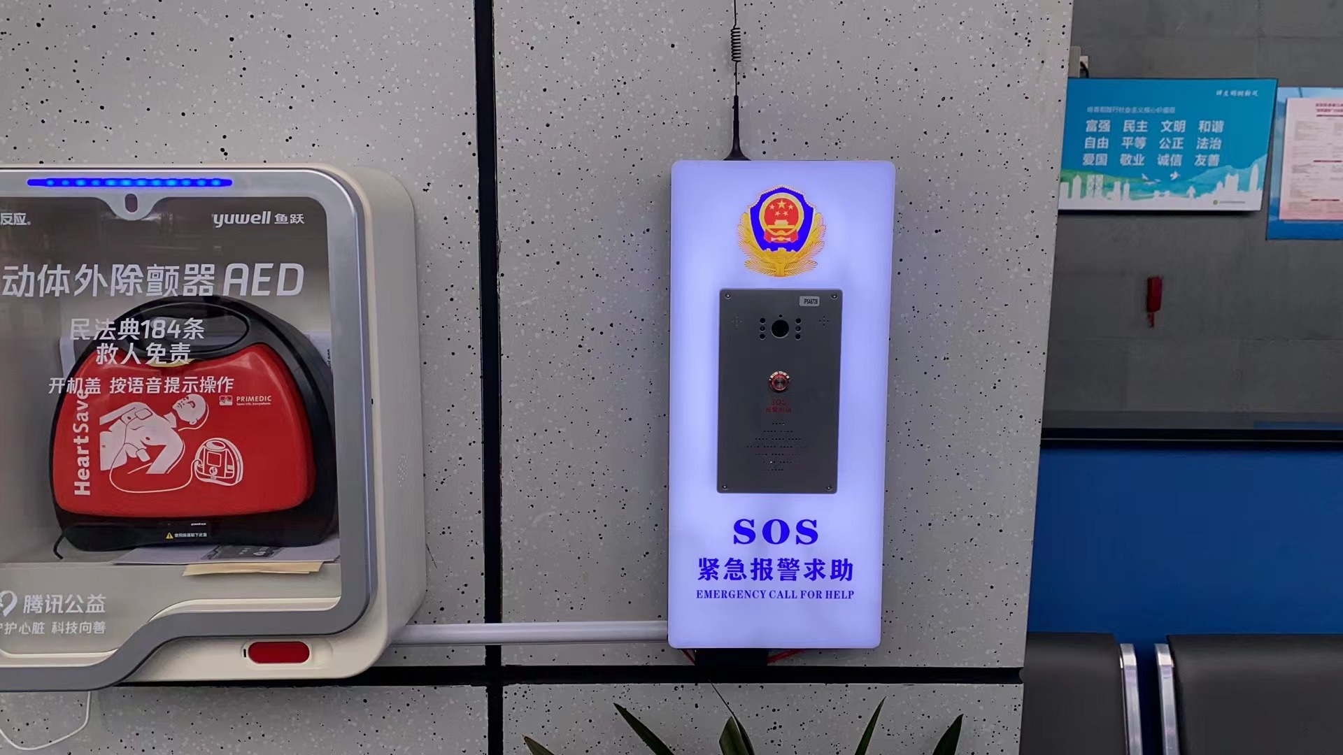 促進精細化拓展110報警新模式,深圳公安全市推廣“一鍵報警”系統(tǒng) 促進精細化拓展110報警新模式,深圳公安全市推廣“一鍵報警”系統(tǒng)