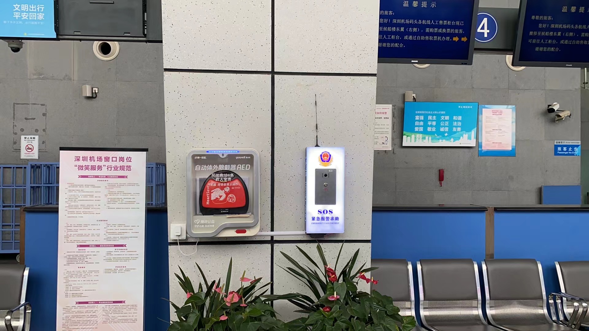 促進精細化拓展110報警新模式,深圳公安全市推廣“一鍵報警”系統(tǒng) 促進精細化拓展110報警新模式,深圳公安全市推廣“一鍵報警”系統(tǒng)